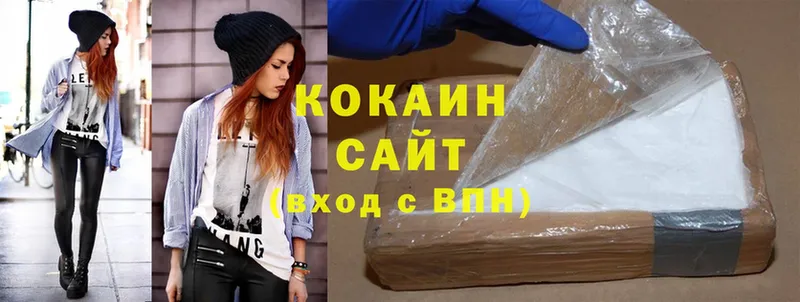 Cocaine 98%  Канаш 