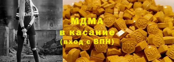 прущая мука Аркадак