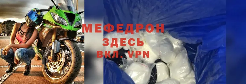 где найти наркотики  Канаш  Меф mephedrone 