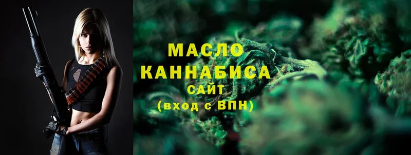 Дистиллят ТГК гашишное масло  Канаш 